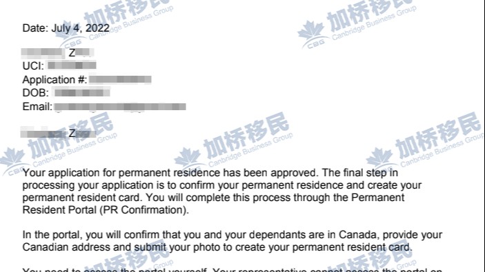 恭喜Z同学PR获批！