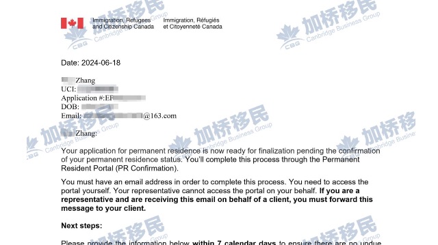 恭喜客户Z先生AIP联邦获批！