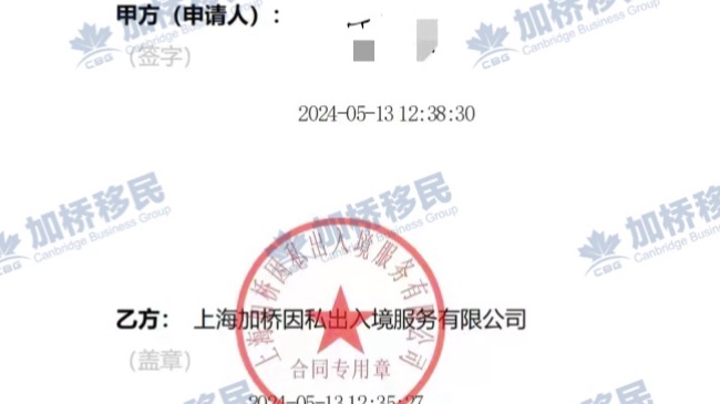 恭喜客户W女士匹配现成NS大型西人雇主