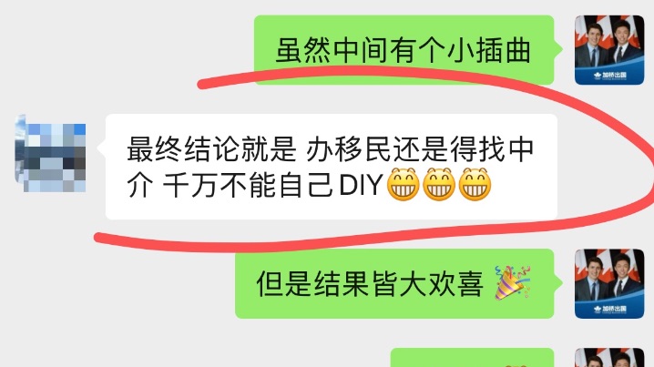 恭喜F同学，幼教BCPNP获批！