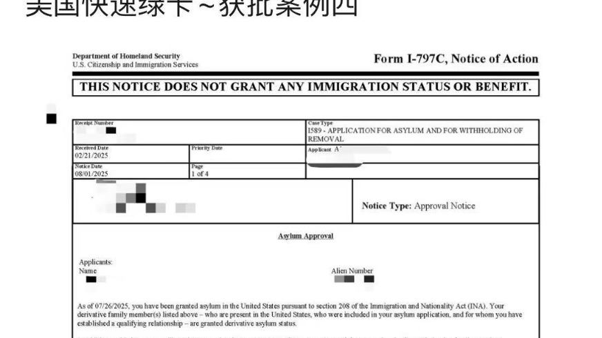 美国🇺🇸快速绿卡【无门槛】2个月拿永居卡