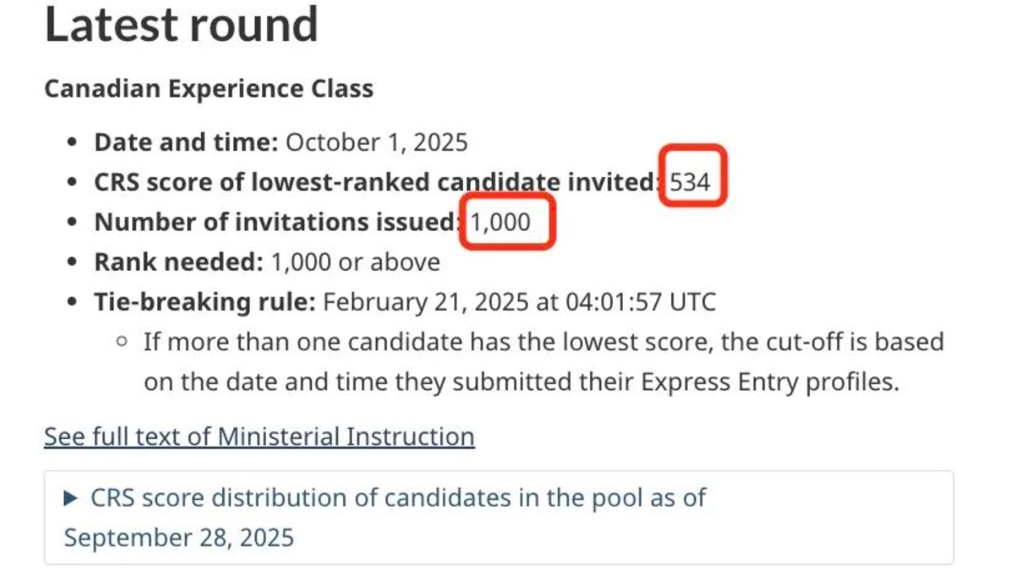 加拿大EE最新邀请分析：534分！别死磕CEC！