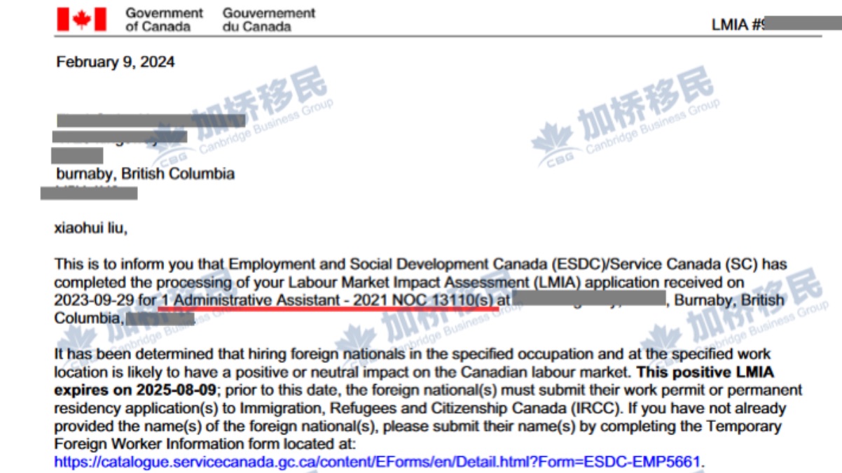 恭喜一枚ecea的pnp顺利获批！