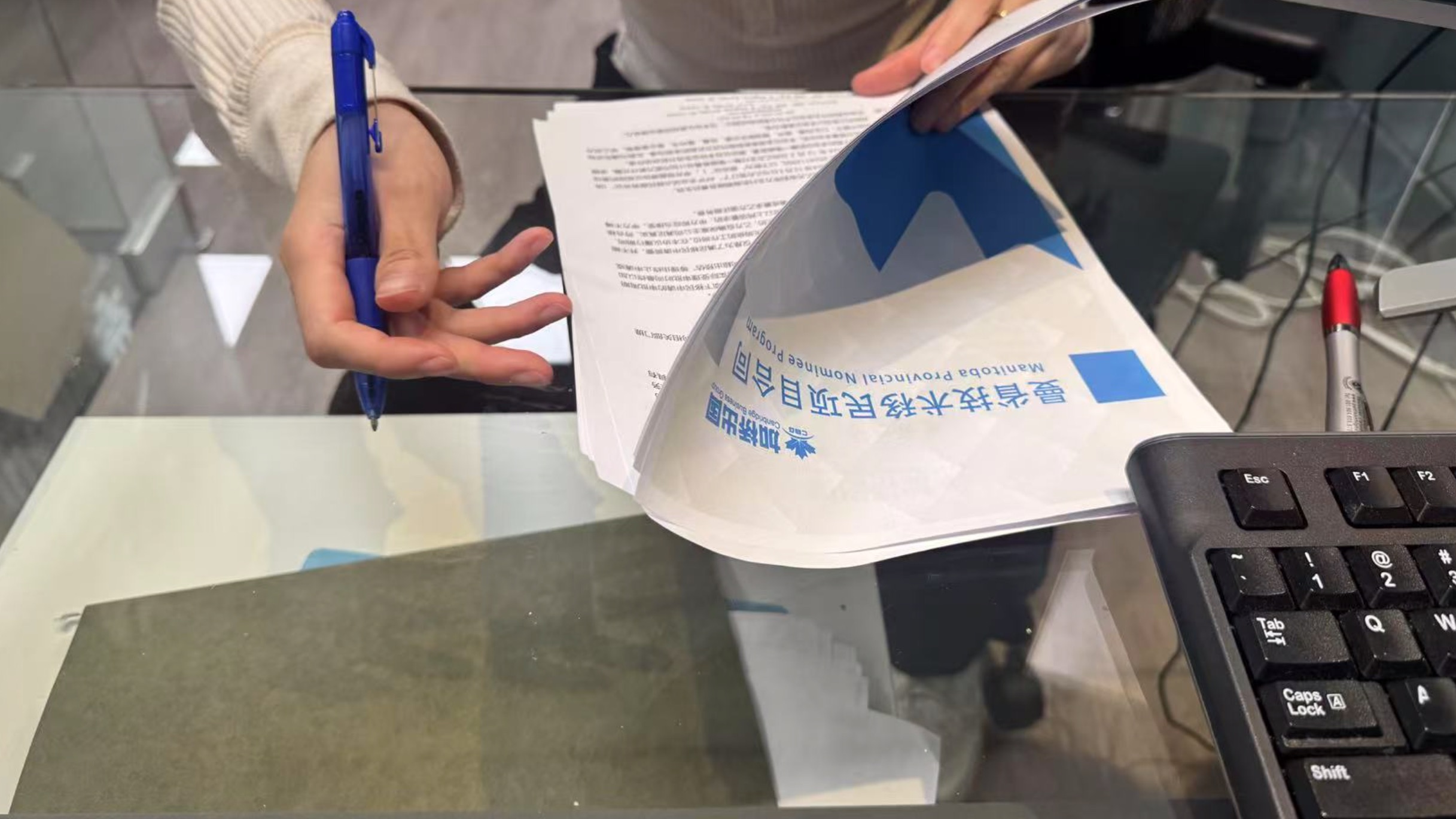 恭喜W总及时选择曼省雇主担保！锁定资源！