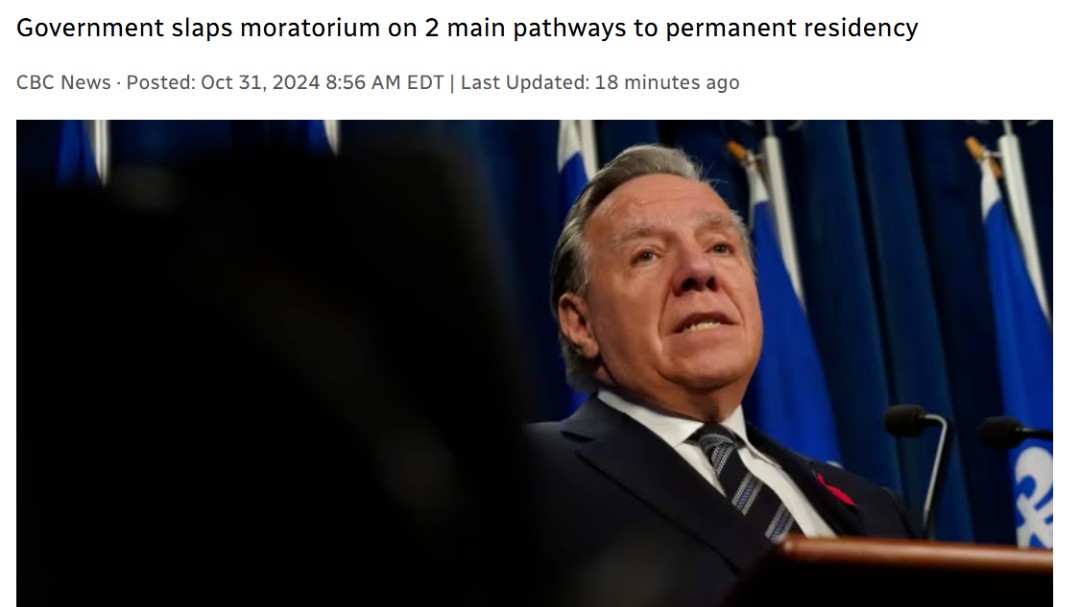 突发！加拿大又一移民项目关停！