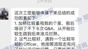 秀一个客户好评！专业就是底气！