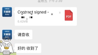 安省X童鞋签约办理联邦快速通道移民！
