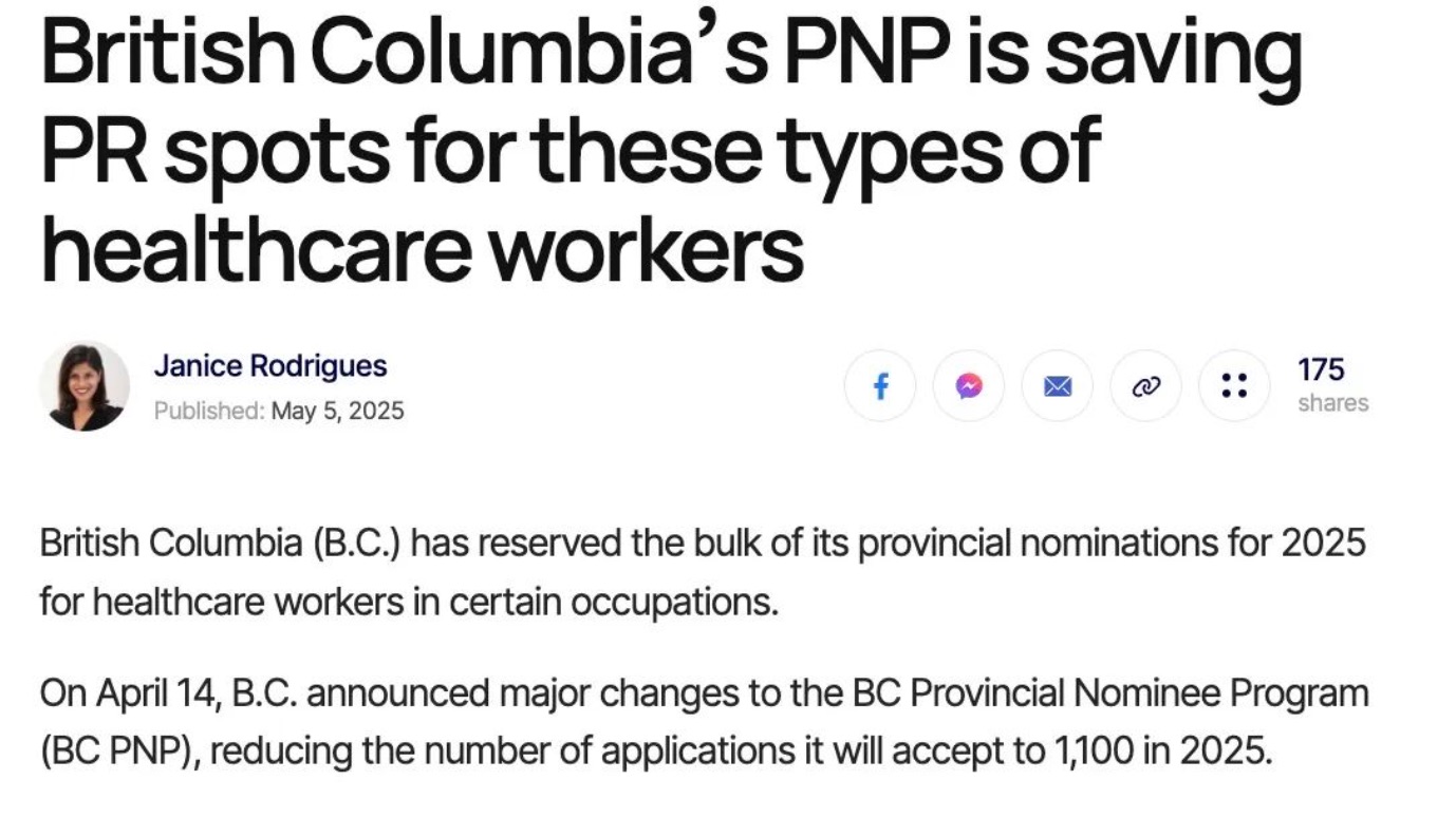 BC省重磅宣布：为这类人“保留PR名额”！