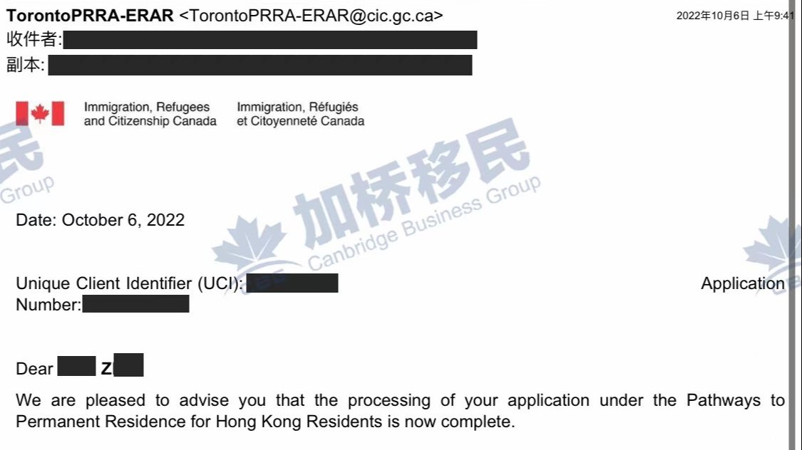 恭喜Z客户通过HongKong pathway 快速移民