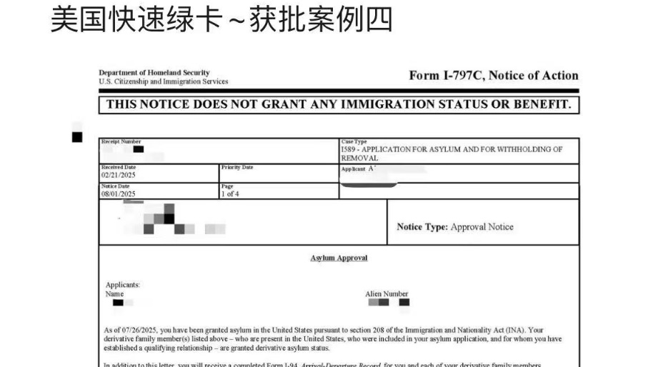 美国🇺🇸快速绿卡【无门槛】仅2个月拿绿卡✌️