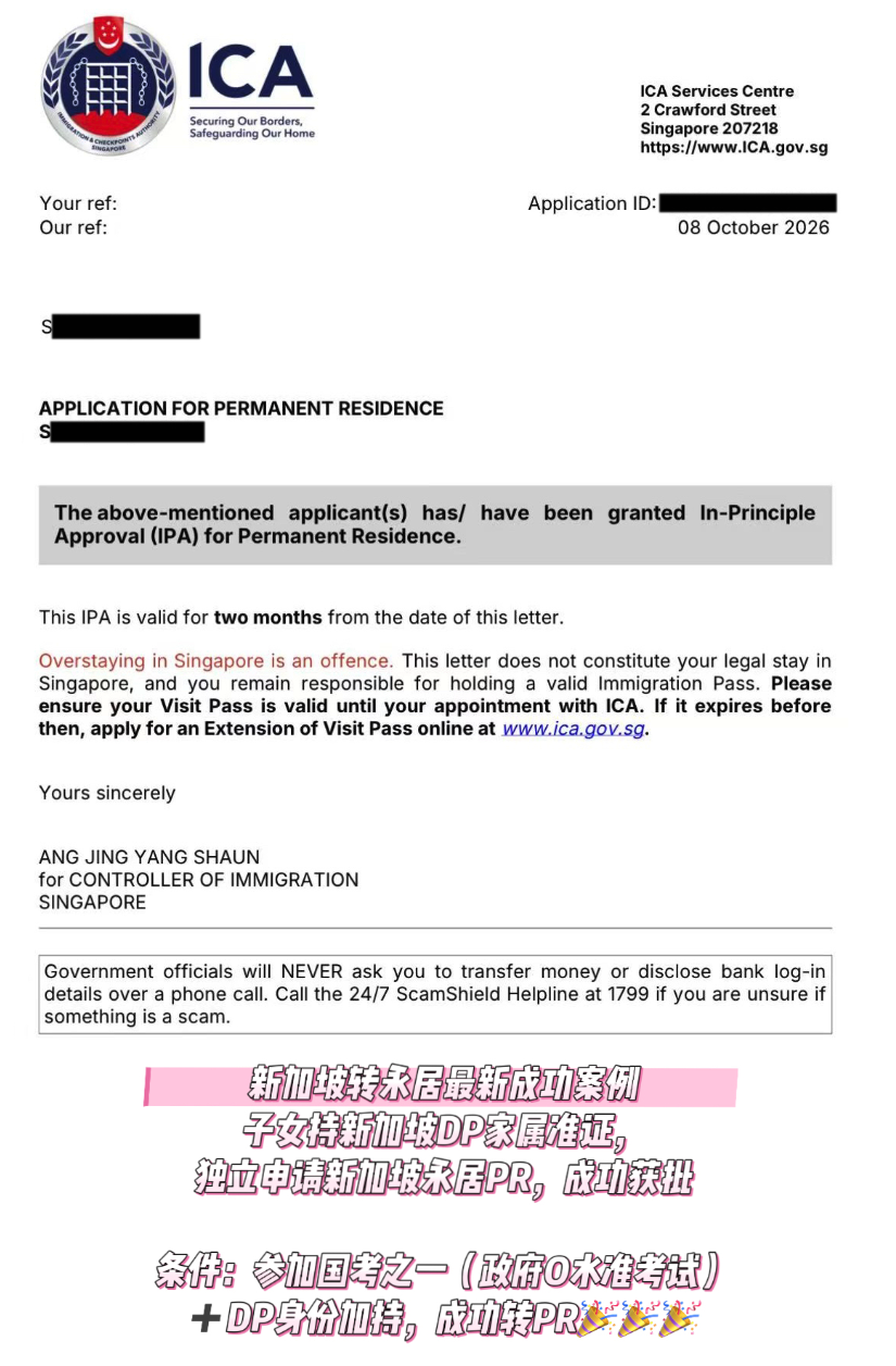 approved project